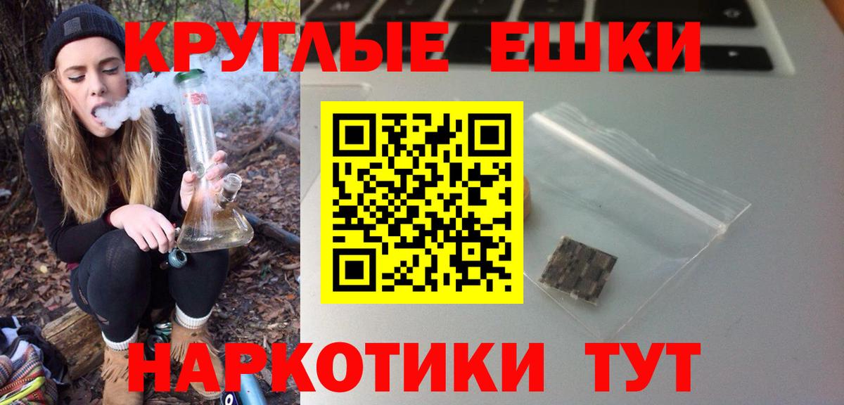 ЭКСТАЗИ mix  Экстази ешки  Вход с VPN  Балашиха 