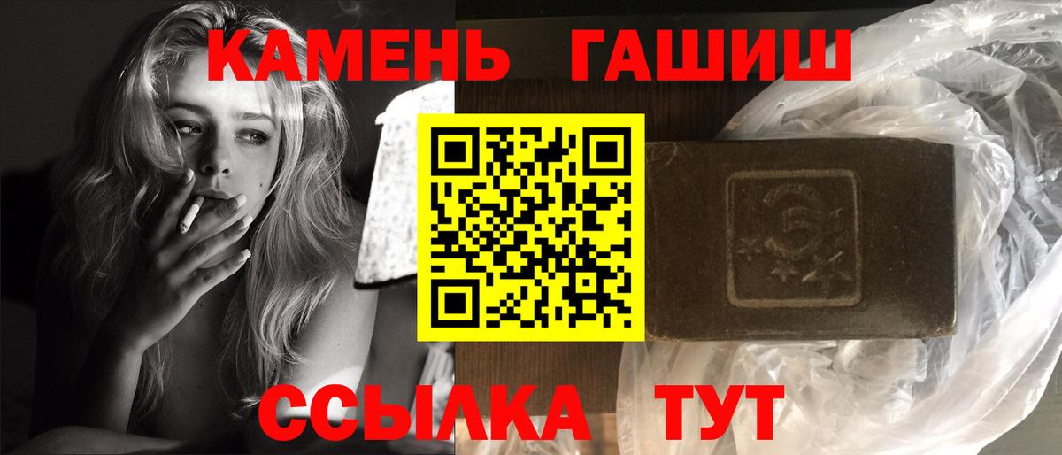 Гашиш хэш Балашиха