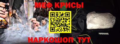 MESCALINE Тара