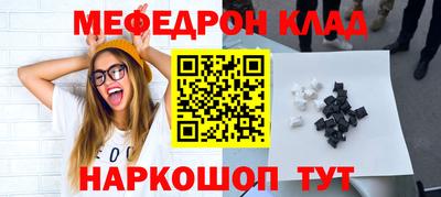 MESCALINE Тара