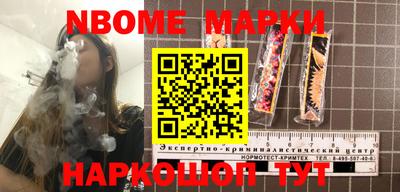 альфа пвп Татарск