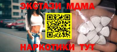 альфа пвп Татарск