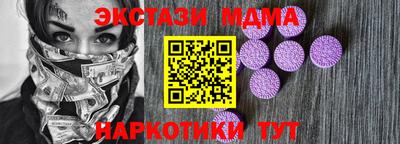 MESCALINE Тара