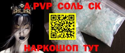 героин Тверь