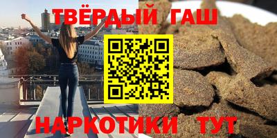 альфа пвп Татарск