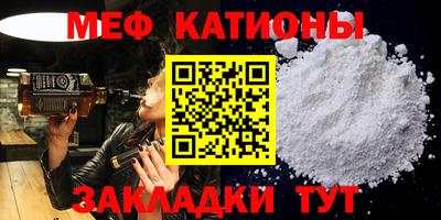 альфа пвп Татарск