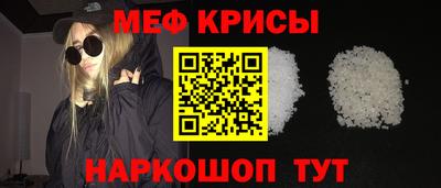 MESCALINE Тара