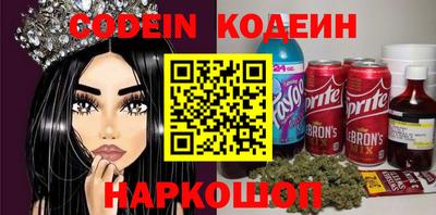 альфа пвп Татарск
