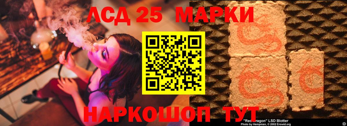 ЛСД экстази ecstasy  Вход с VPN  Лсд 25 экстази  Балашиха 