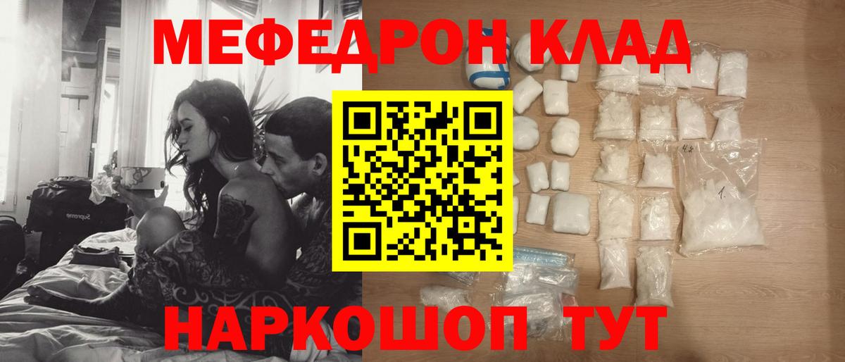 Балашиха  Мефедрон мука  Меф  Вход с VPN  МЕФ VHQ 