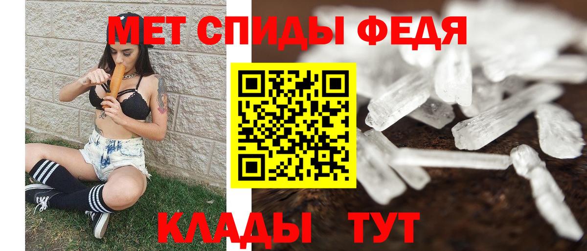 Балашиха  МЕТАМФЕТАМИН пудра  Метамфетамин  Вход с VPN 
