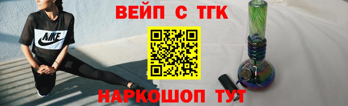 Дистиллят ТГК гашишное масло Балашиха