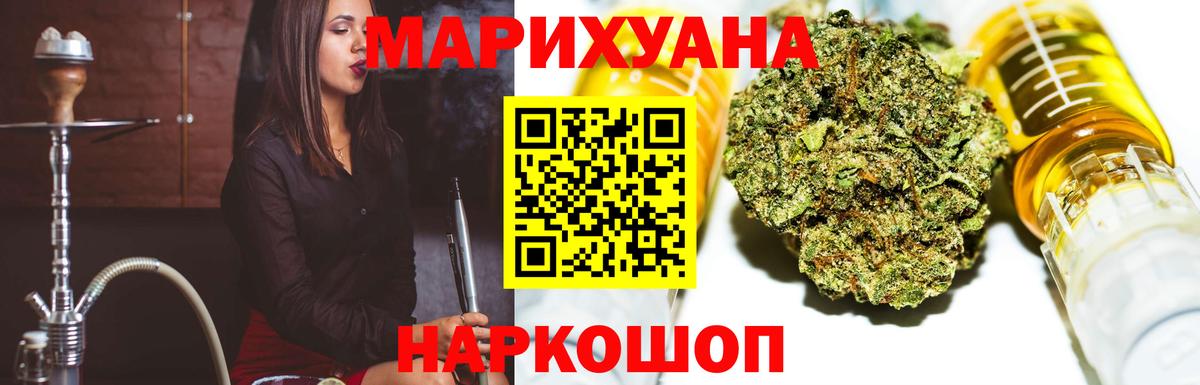 Балашиха  Бошки марихуана AK-47  Канабис LSD WEED  Вход с VPN  Бошки Шишки VHQ  Бошки марихуана сатива 